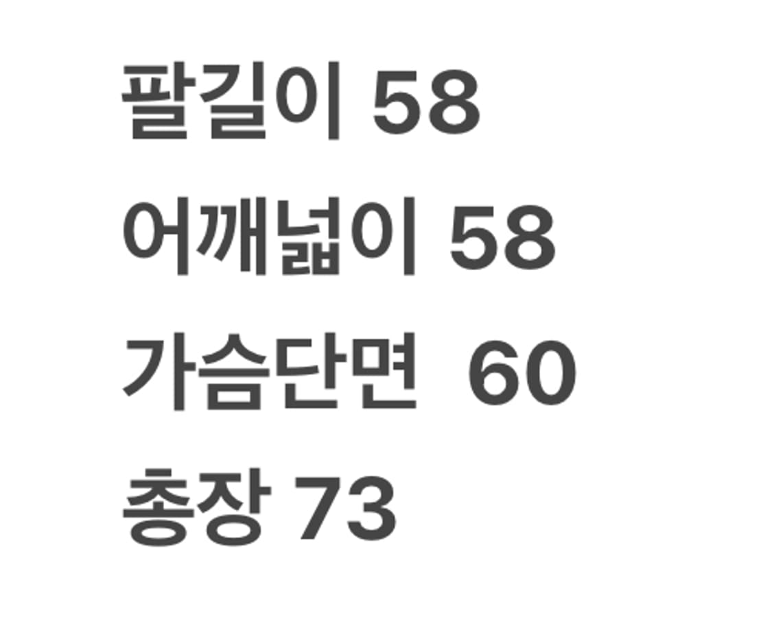 [ 정품/105 ] 아식스 올드스쿨 바람막이 자켓 상품이미지9