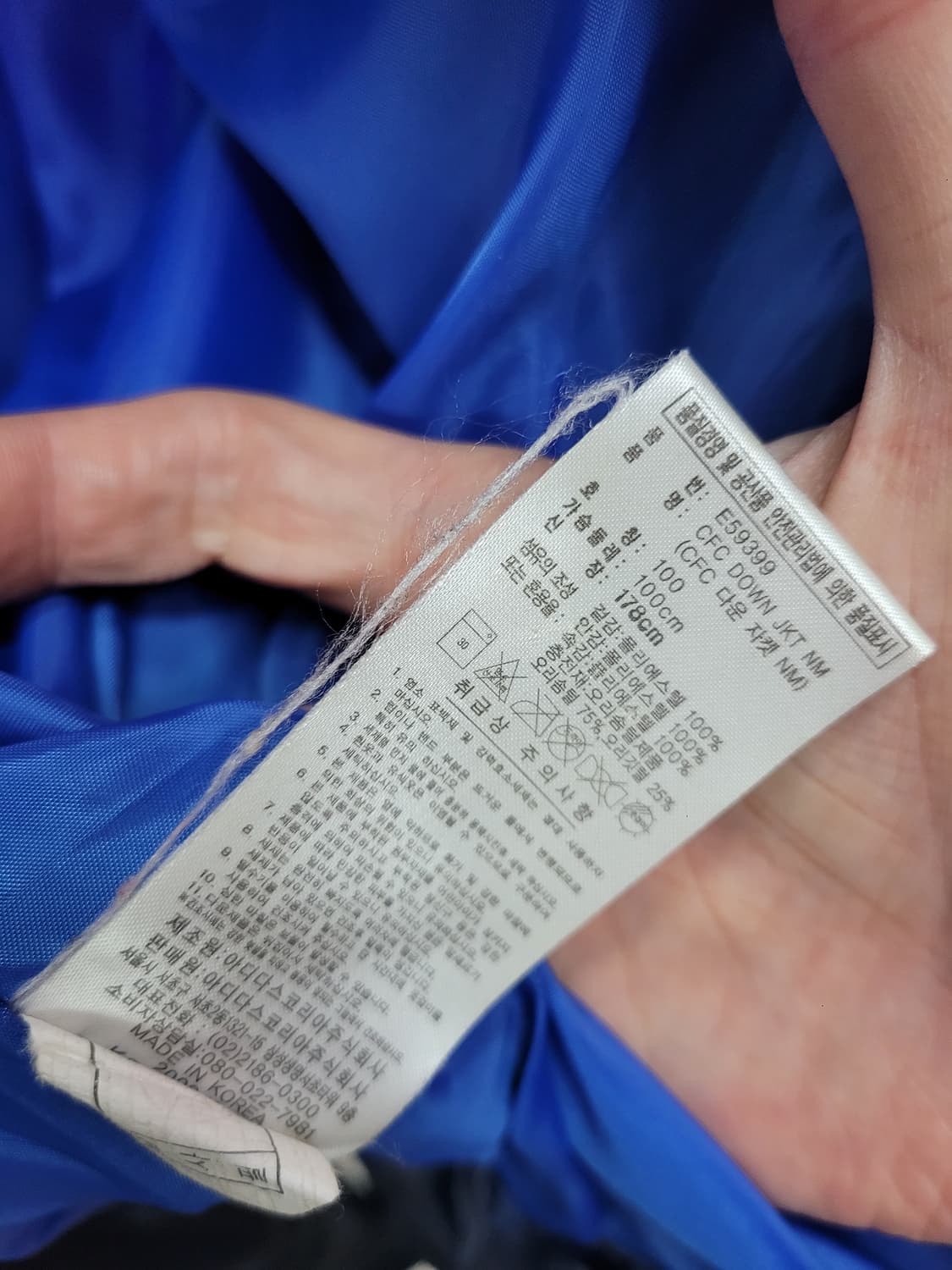 Adidas 첼시 오리털 패딩 점퍼 상품이미지6