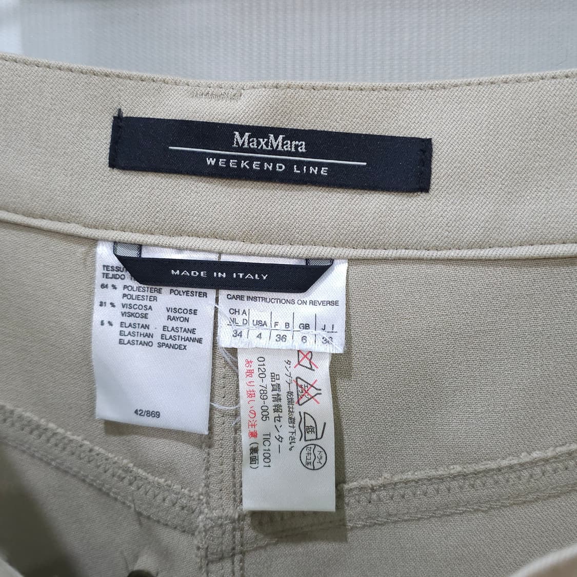 MAX MARA WEEKEND LINE 팬츠- 우먼26정도 상품이미지8