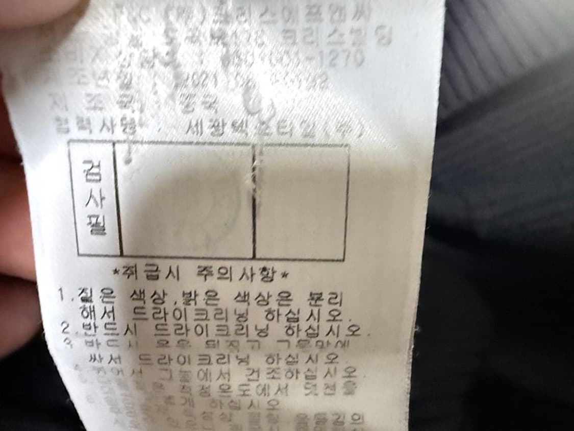 마스터버니에디션 골프 티셔츠 여성용 1사이즈 90호 55사이즈 상품이미지4