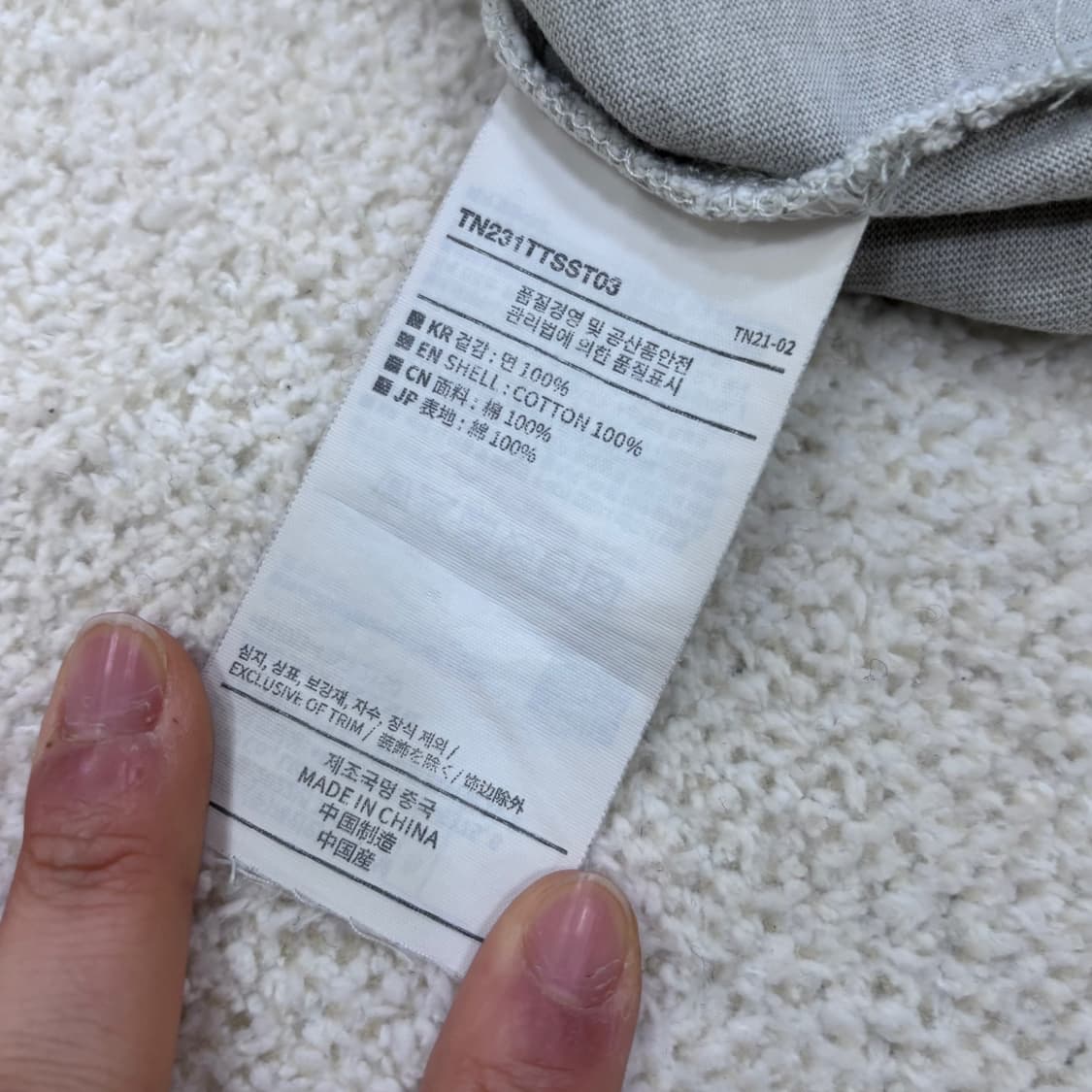 L 디스이즈네버댓 반팔 티셔츠 0309E 상품이미지4