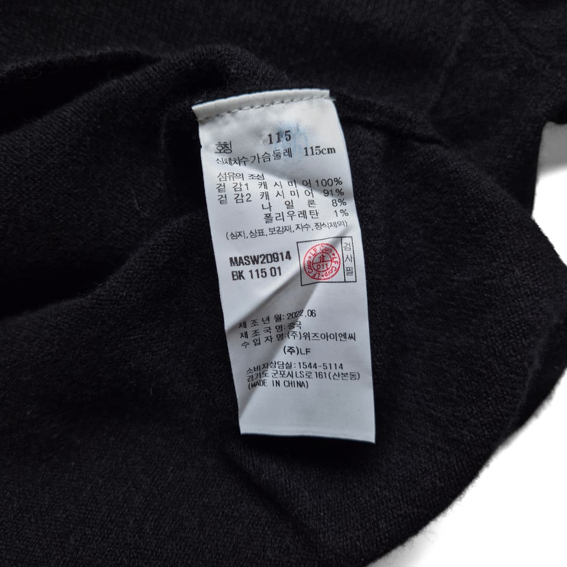[115] 마에스트로 캐시미어100 니트 상품이미지9