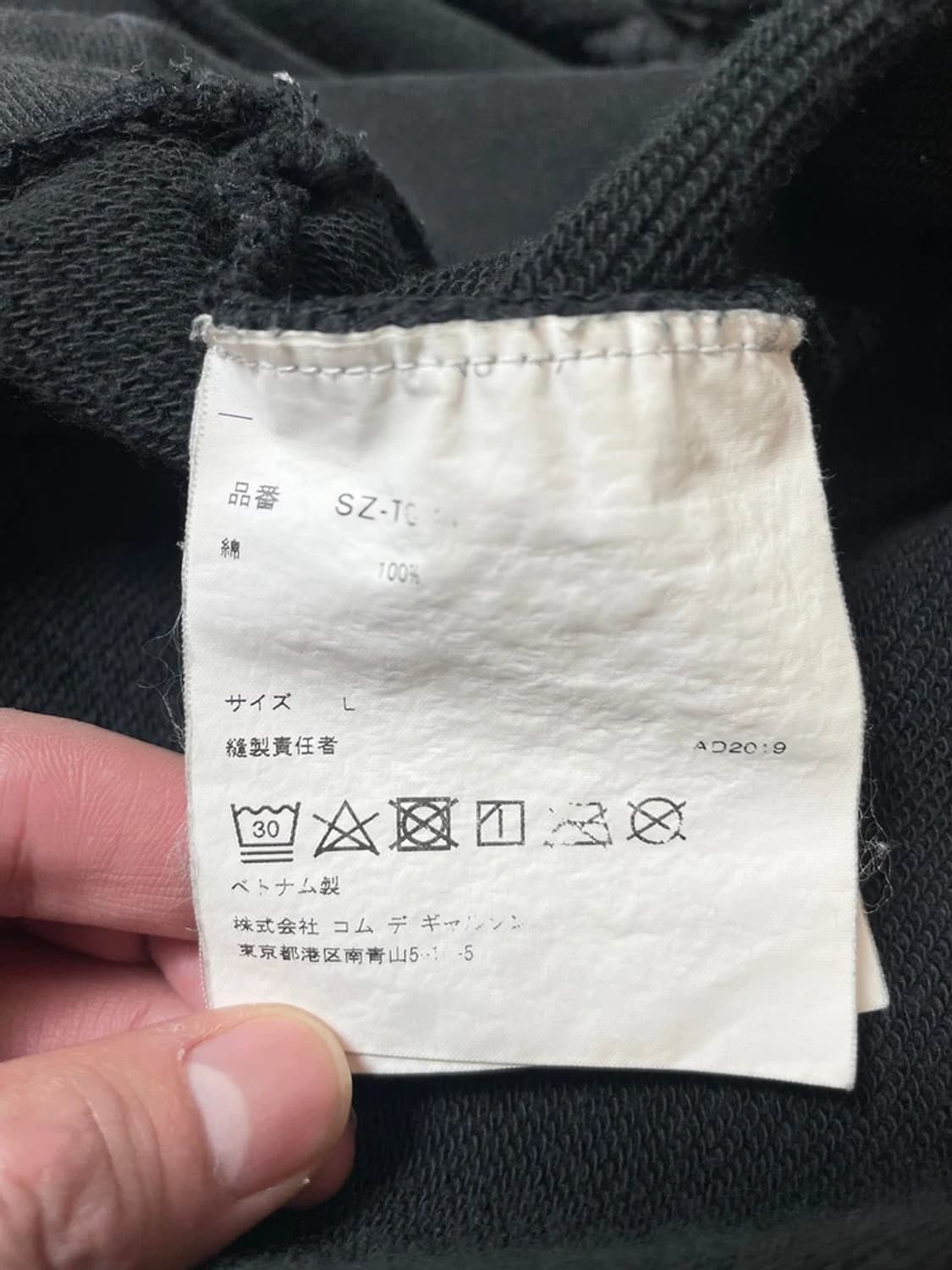 꼼데가르송 CDG로고 코튼 후드티 PN9445 상품이미지6