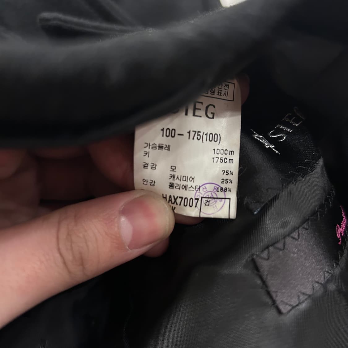 지이크 울 케시미어블랜드 카라 하프 피코트 상품이미지4