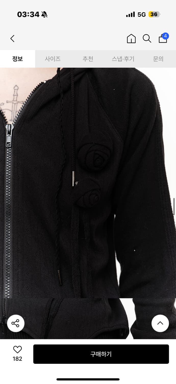 2000아카이브스 후드집업 상품이미지3