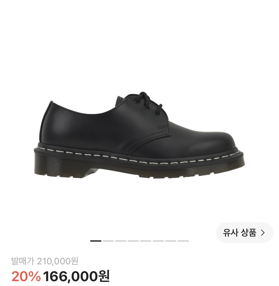 [250] 닥터마틴 블랙스무스 1461 흰색스티치  상품이미지1