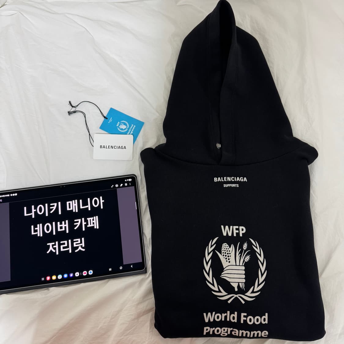 [L] 발렌시아가 WFP 오버핏 후드 상품이미지1