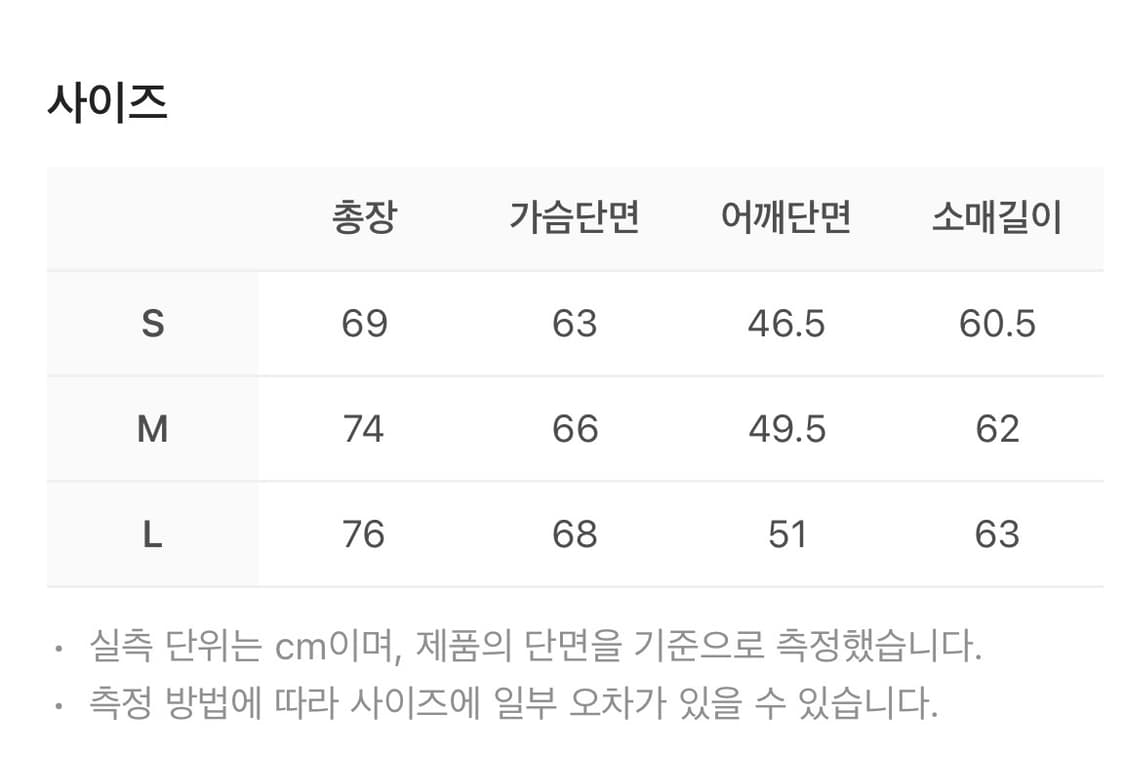 [L] STU 윈드브레이커 레드 상품이미지3