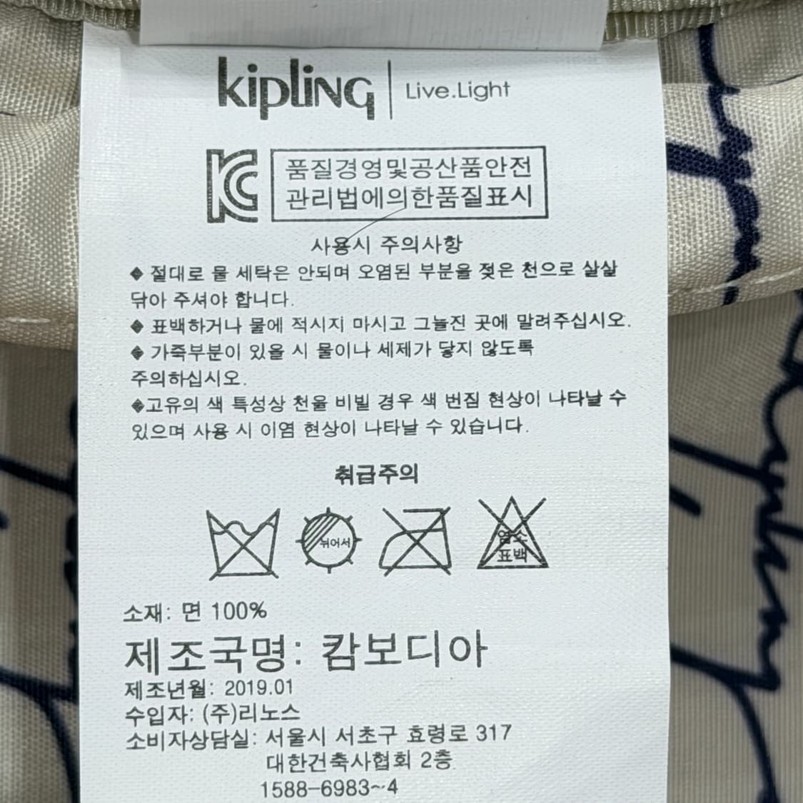 키플링 빈티지 빅로고 데님 포켓 백팩 가방 블루 상품이미지3