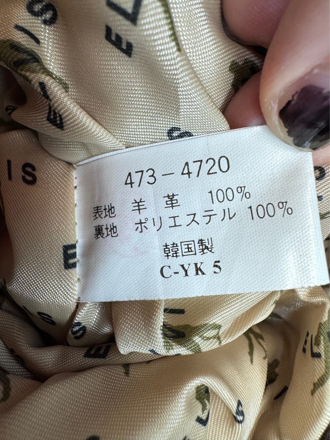 엘비스 프레슬리 90’s A-2 플라이트 레더 자켓 상품이미지5