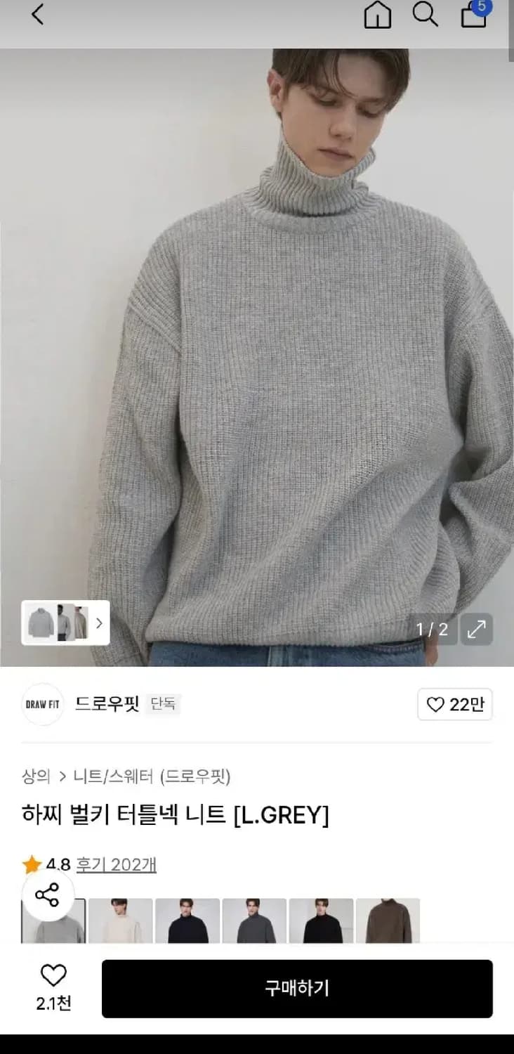 터틀넥 니트 상품이미지2