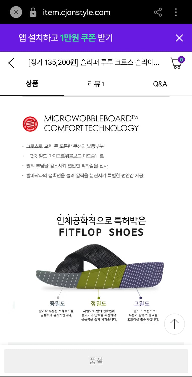 핏플랍 루루 크로스 상품이미지9