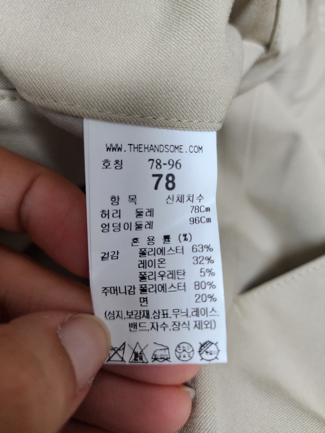 (23년) 시스템옴므  팬츠 밴딩팬츠 슬렉스 78 상품이미지6