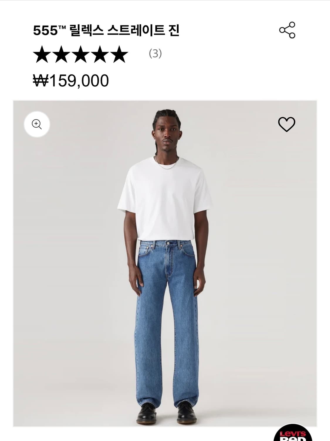 리바이스 555 95 릴렉스 스트레이트 진 상품이미지3