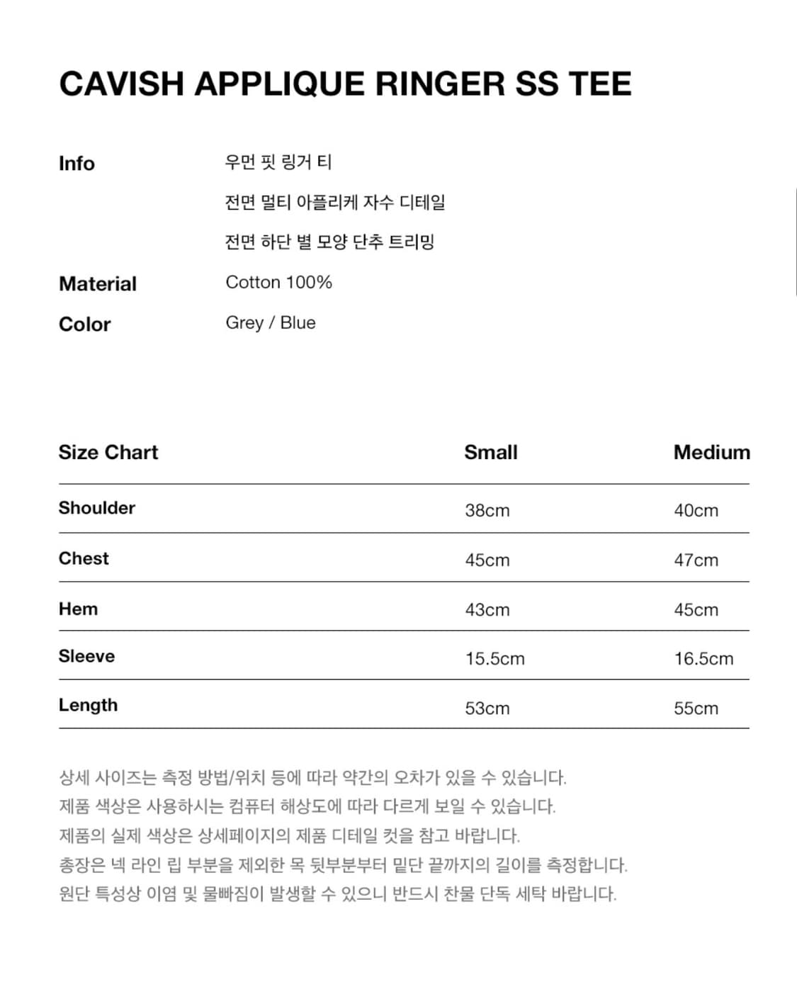 카비시 링거티 상품이미지4