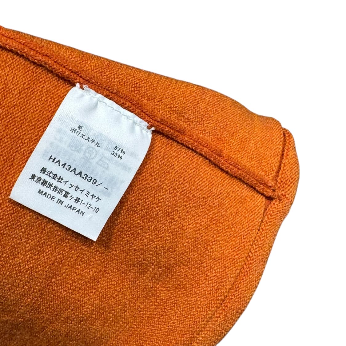 이세이 미야케 컷 오렌지 비니 상품이미지8