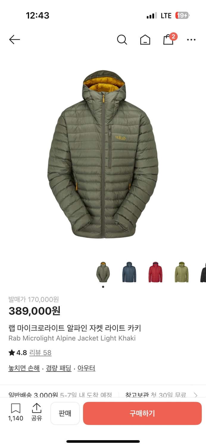 Rab 랩 마이크로라이트 알파인 경량패딩 상품이미지2