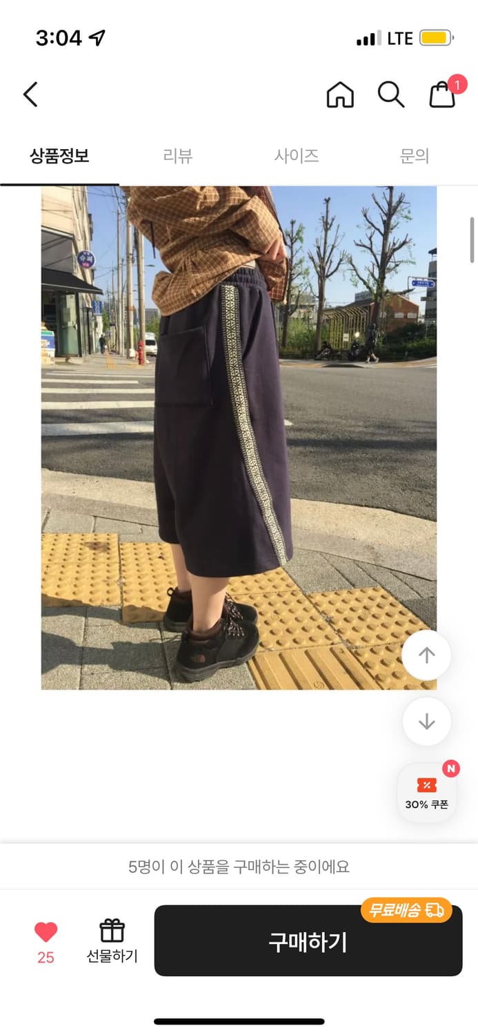 모래하우스 스웻 버뮤다 팬츠 네이비 상품이미지1