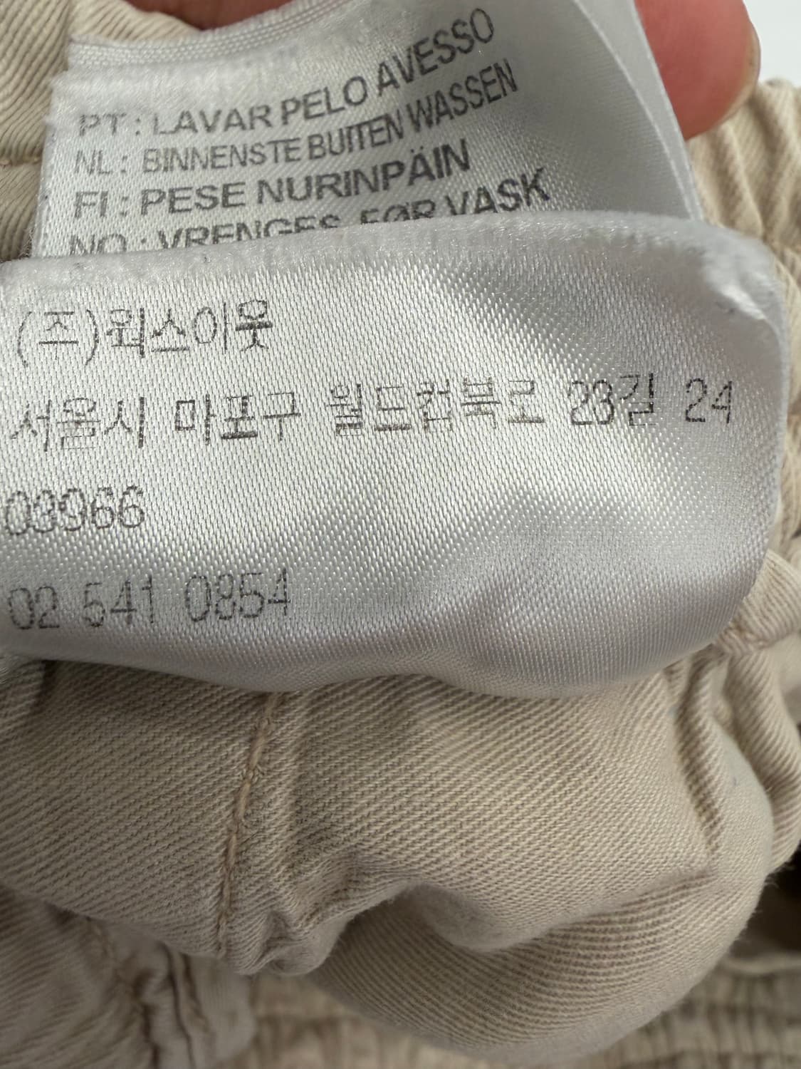 [S] 칼하트 워크팬츠 wip 면바지 상품이미지8