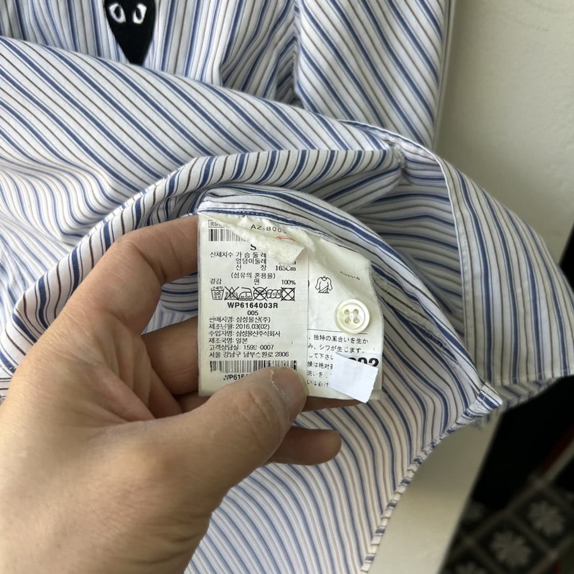 16432 - 꼼데가르송 블랙 와펜 스트라이프 셔츠 상품이미지5