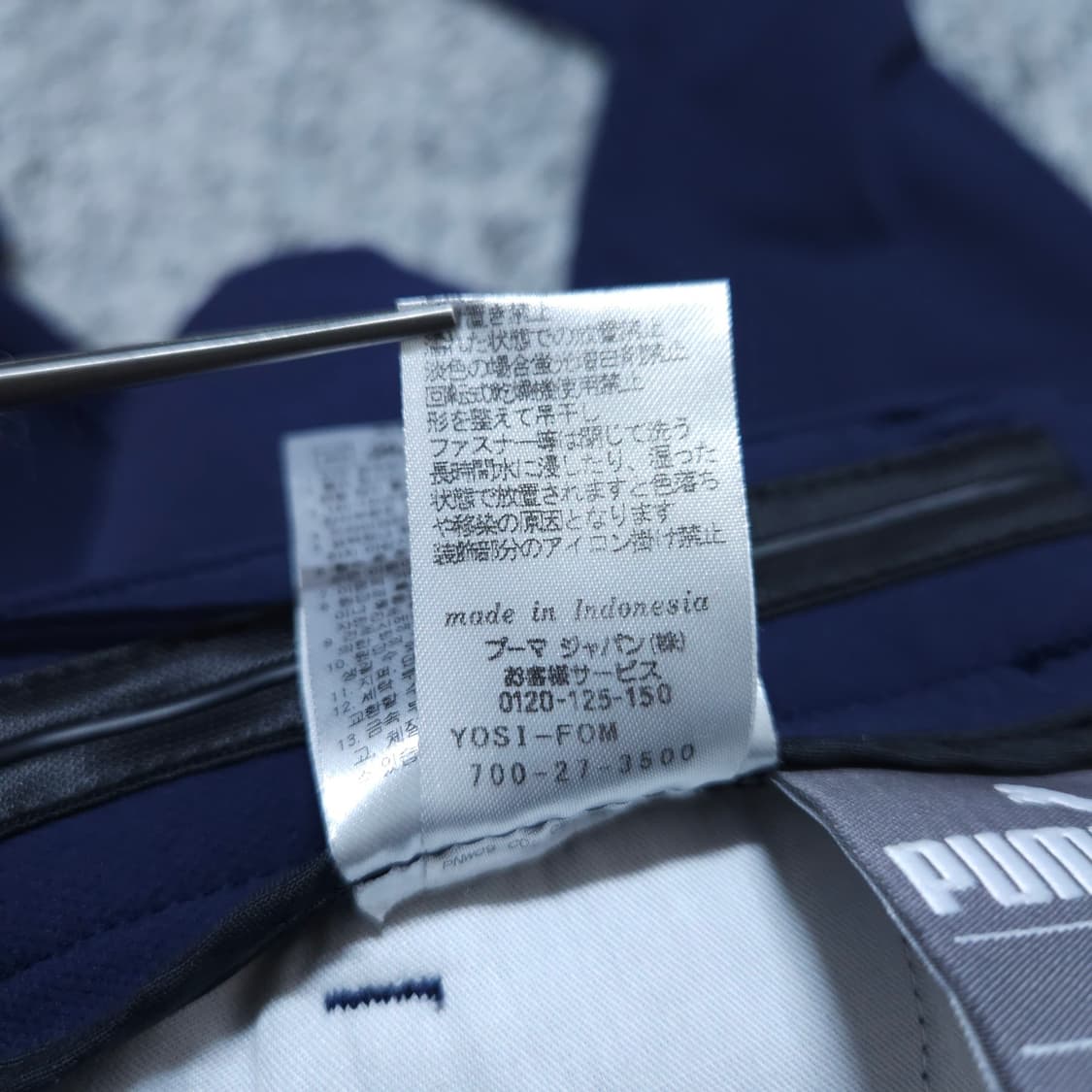 푸마골프) XL 남자 기모골프바지 / 왕눈이샵 상품이미지8