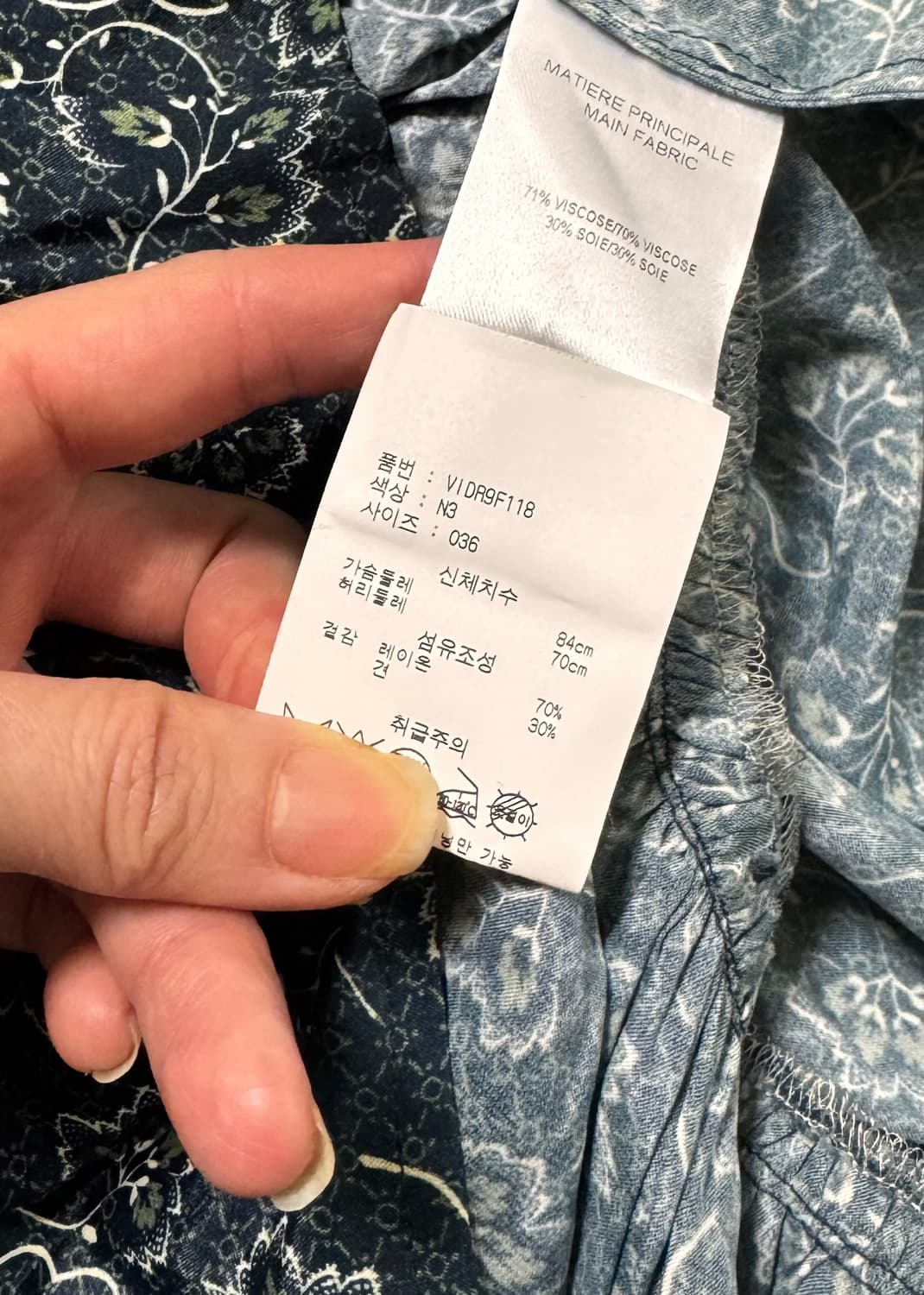 55 55반 새상품 바네사브루노 정가84만 에스닉 롱원피스 이로 짐머만 상품이미지8