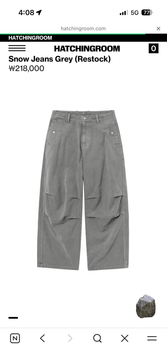 해칭룸 스노우진 상품이미지1