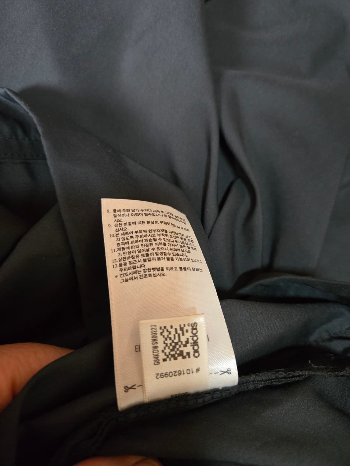 아디다스 클리마프루프 윈드브레이커 웜업(XL) 상품이미지9