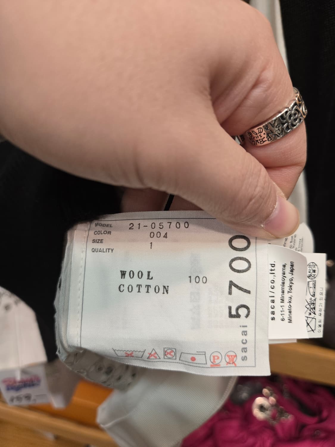 사카이(Sacai) 반다나 하이브리드 니트 셔츠 상품이미지7