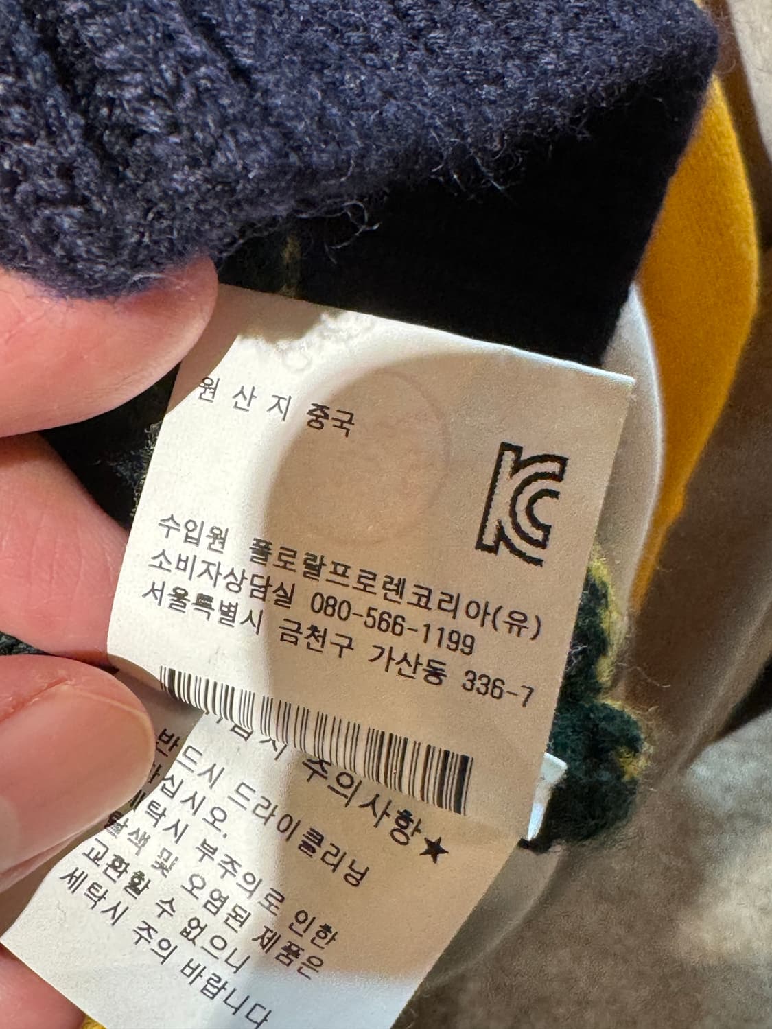 폴로랄프로렌 스트라이프 헤비 울니트 M 상품이미지6