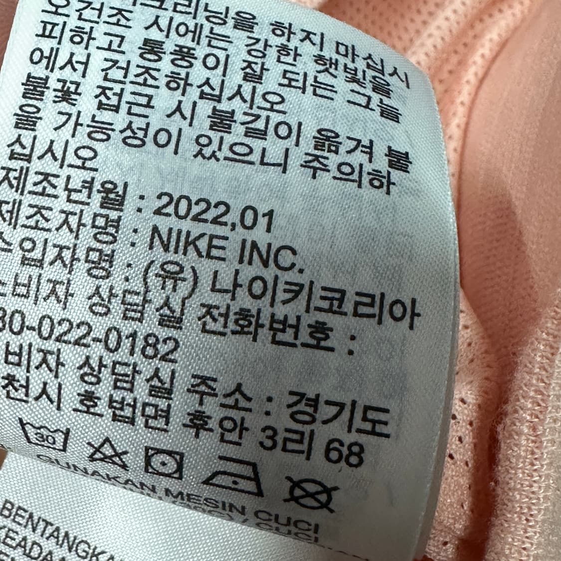 나이키 윈드러너 우븐 바람막이 후드 xxl 상품이미지5