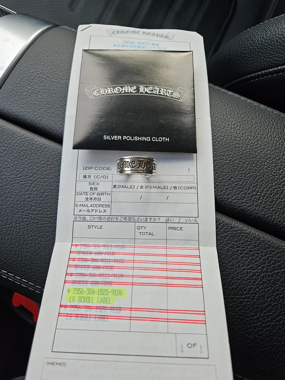 정품 크롬하츠 스크롤 라벨링 판매합니다 상품이미지1
