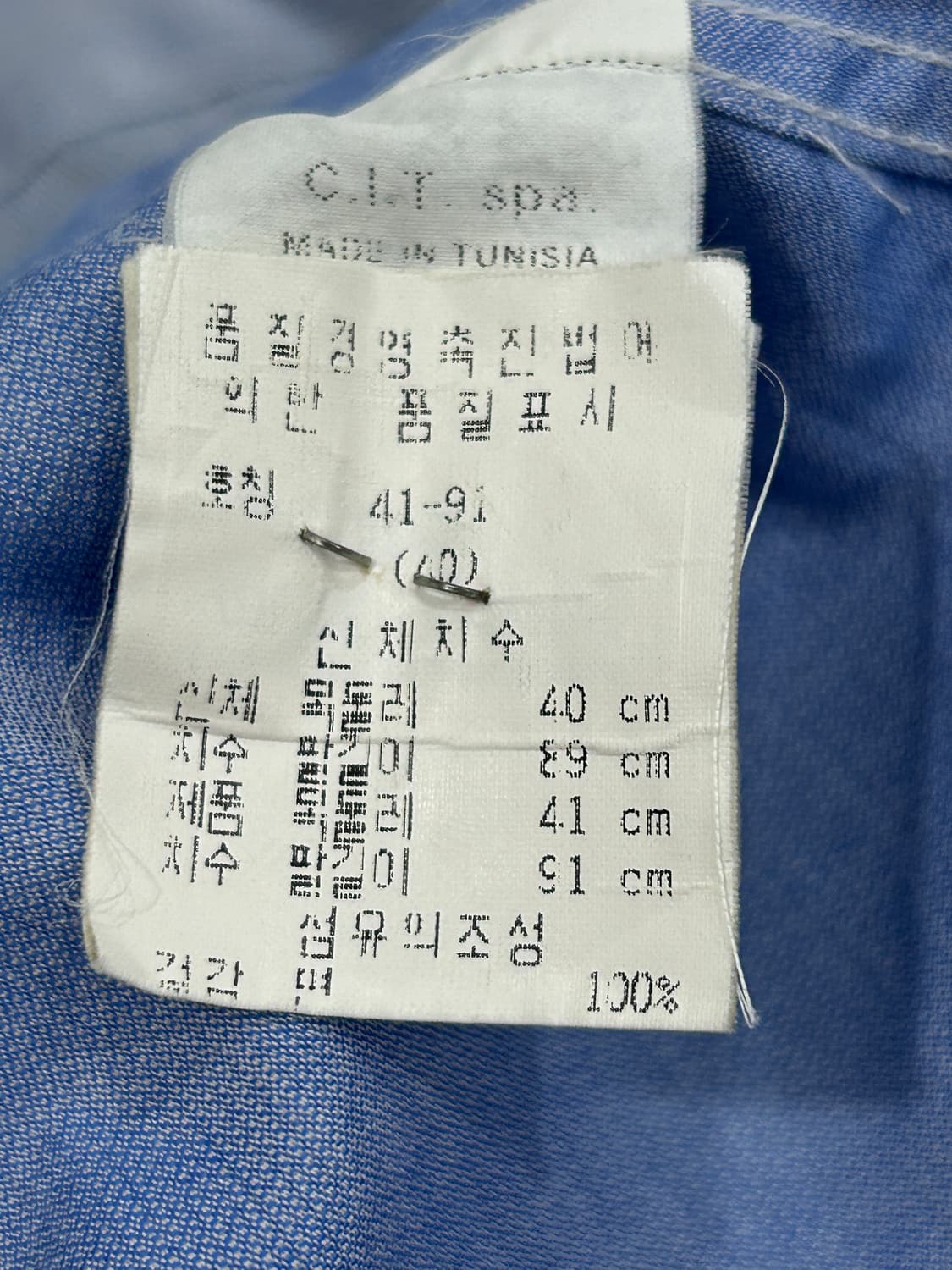 엠포리오아르마니 셔츠 남성 105 상품이미지7