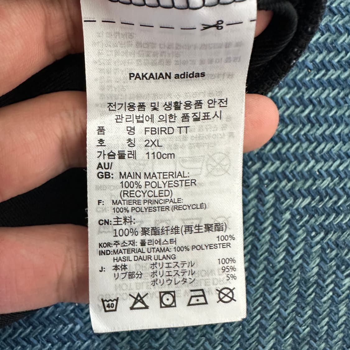 [2XL] 아디다스 파이어버드 져지 상품이미지3