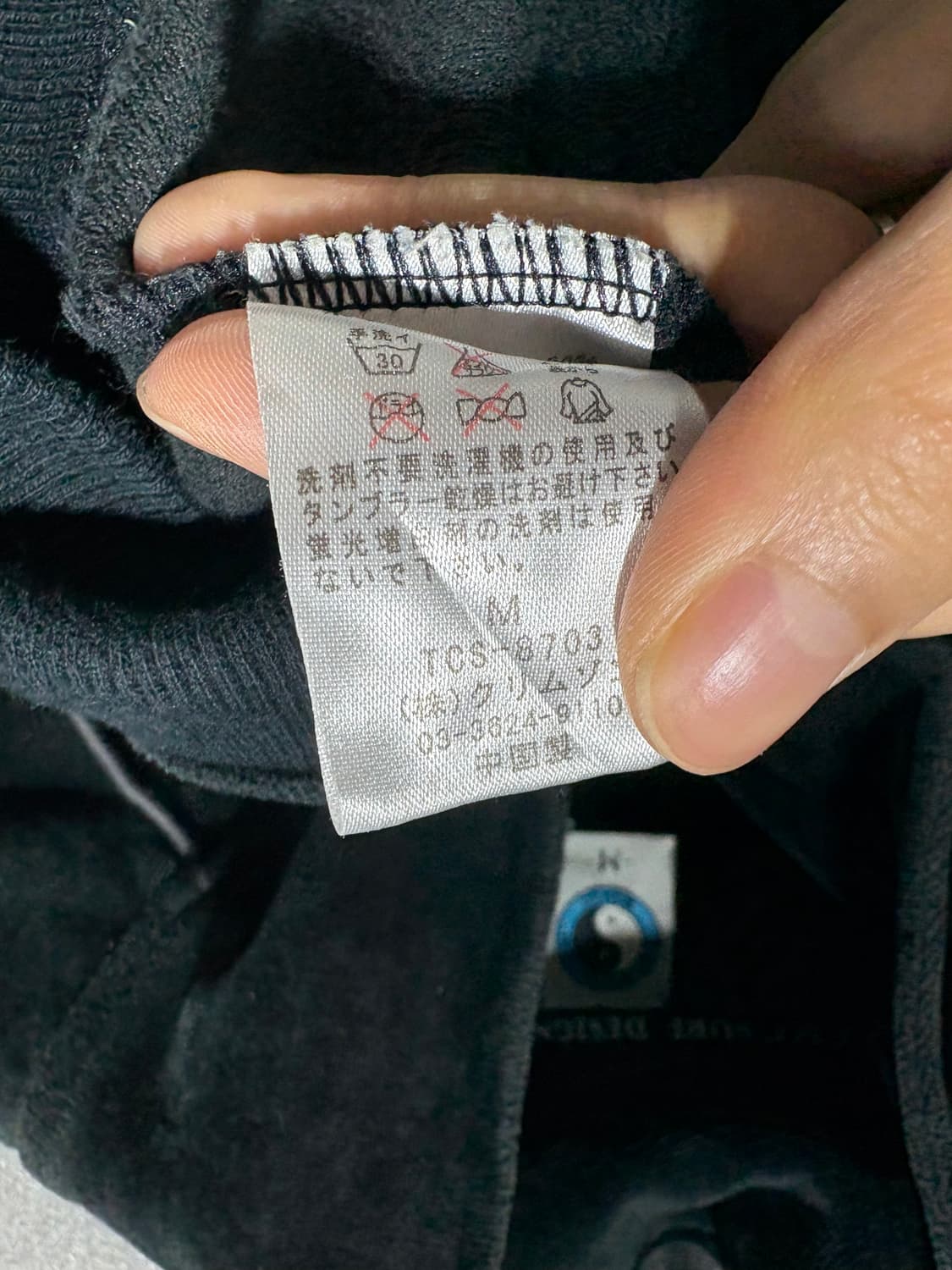 M 서프 디자인 벨벳 블랙 트랙탑 상품이미지6