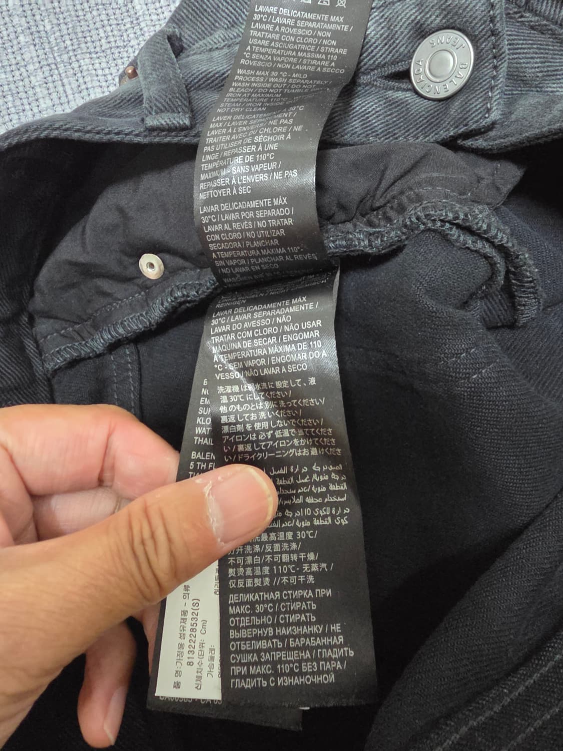 발렌시아가 와이드 데님 바지 국내매장판 상품이미지5