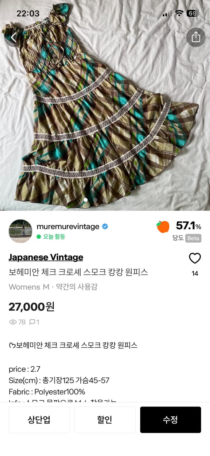 Nan****님 개인결제창 상품이미지1