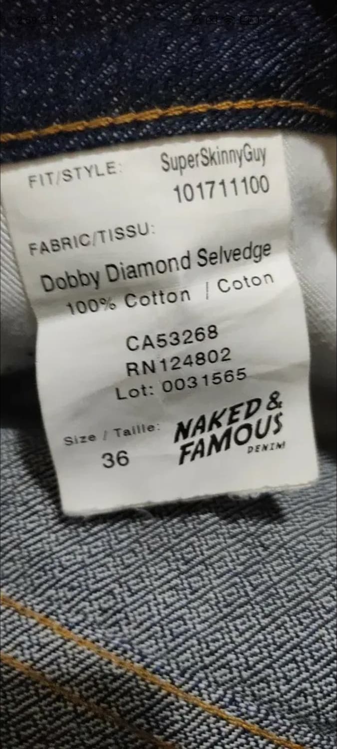 네페진 슈퍼스키니가이 도비 다이아몬드 셀비지 36사이즈 상품이미지7