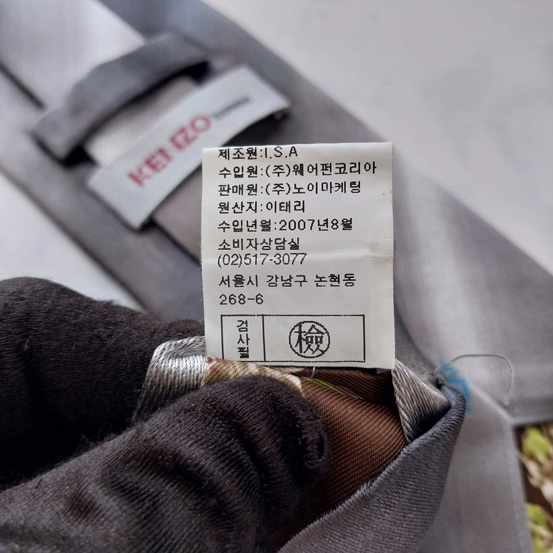 KENZO 겐조 넥타이 그레이 A+~A등급  9.2cm  K2603 상품이미지8