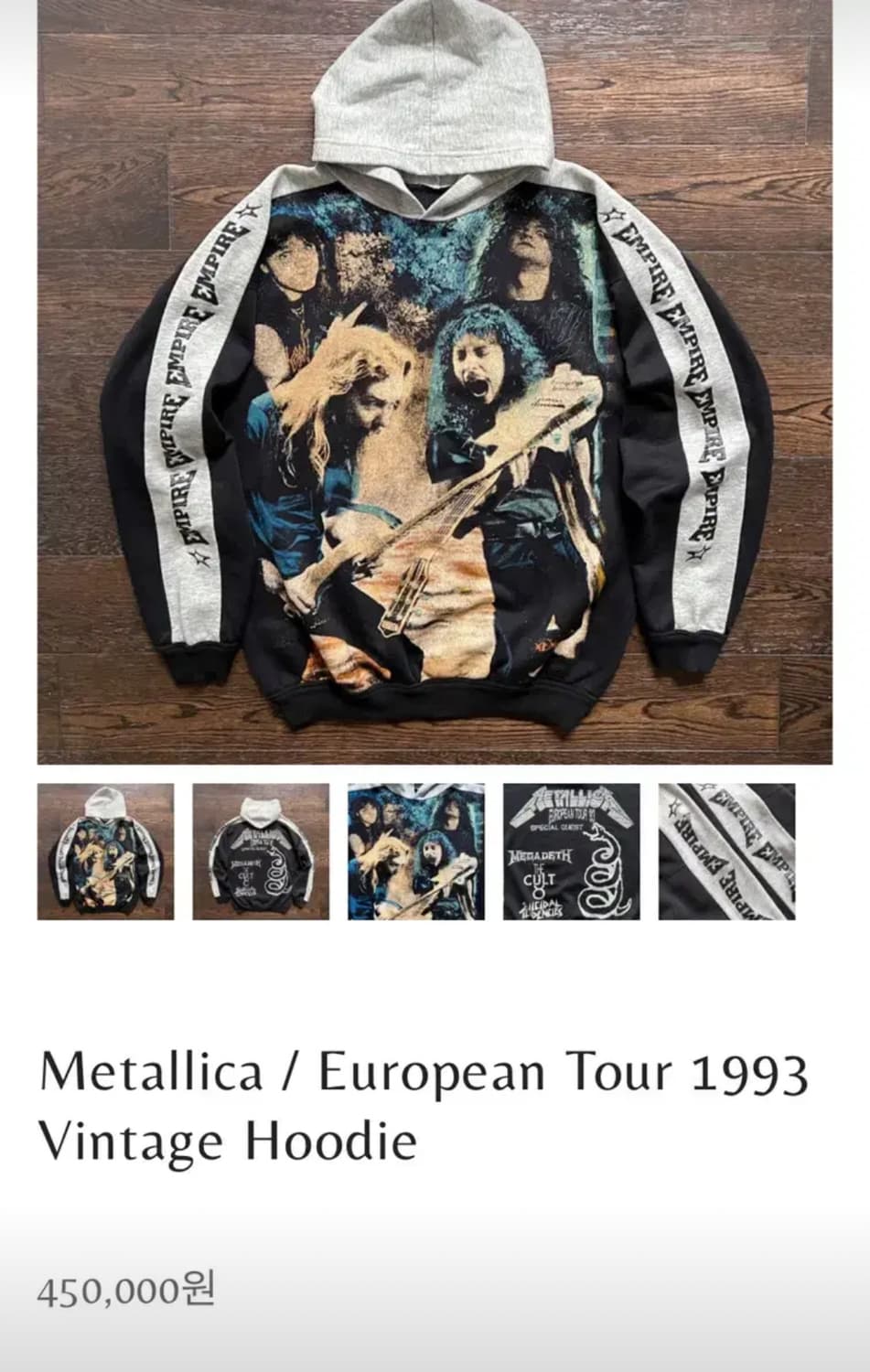 메탈리카 90s 스웻 밴드티 상품이미지6