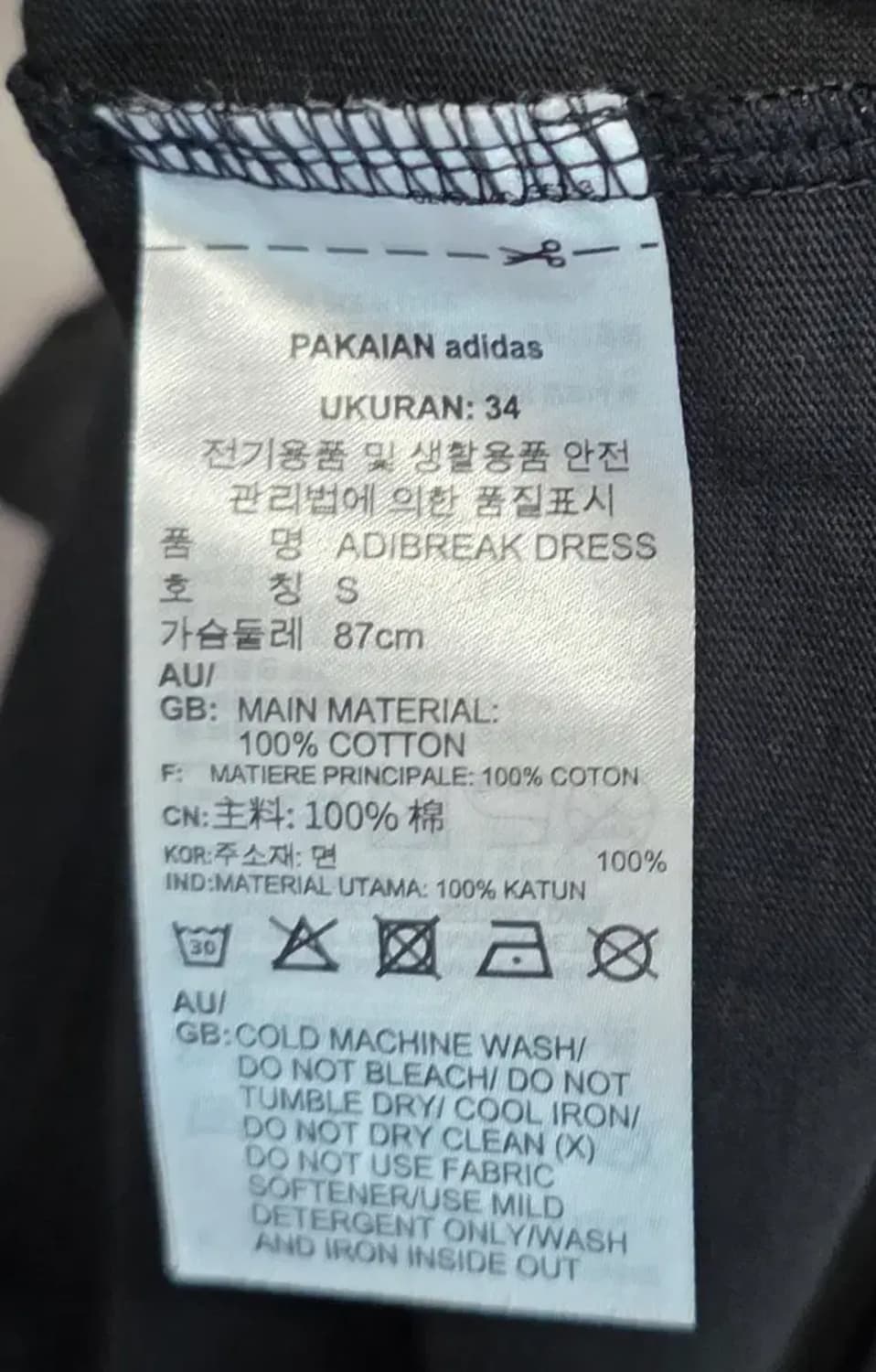 아디다스 ADIBREAK DRESS S 블랙/화이트 상품이미지8