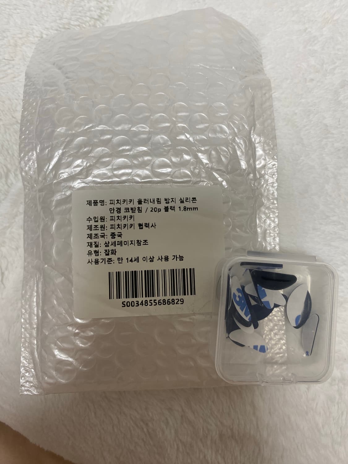 커틀러앤그로스x더그레이트프로그 상품이미지10