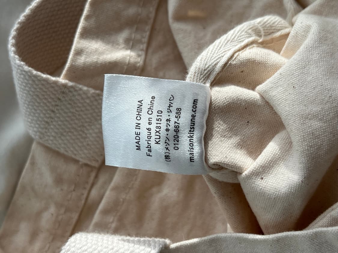 정품 메종키츠네 가방 상품이미지5