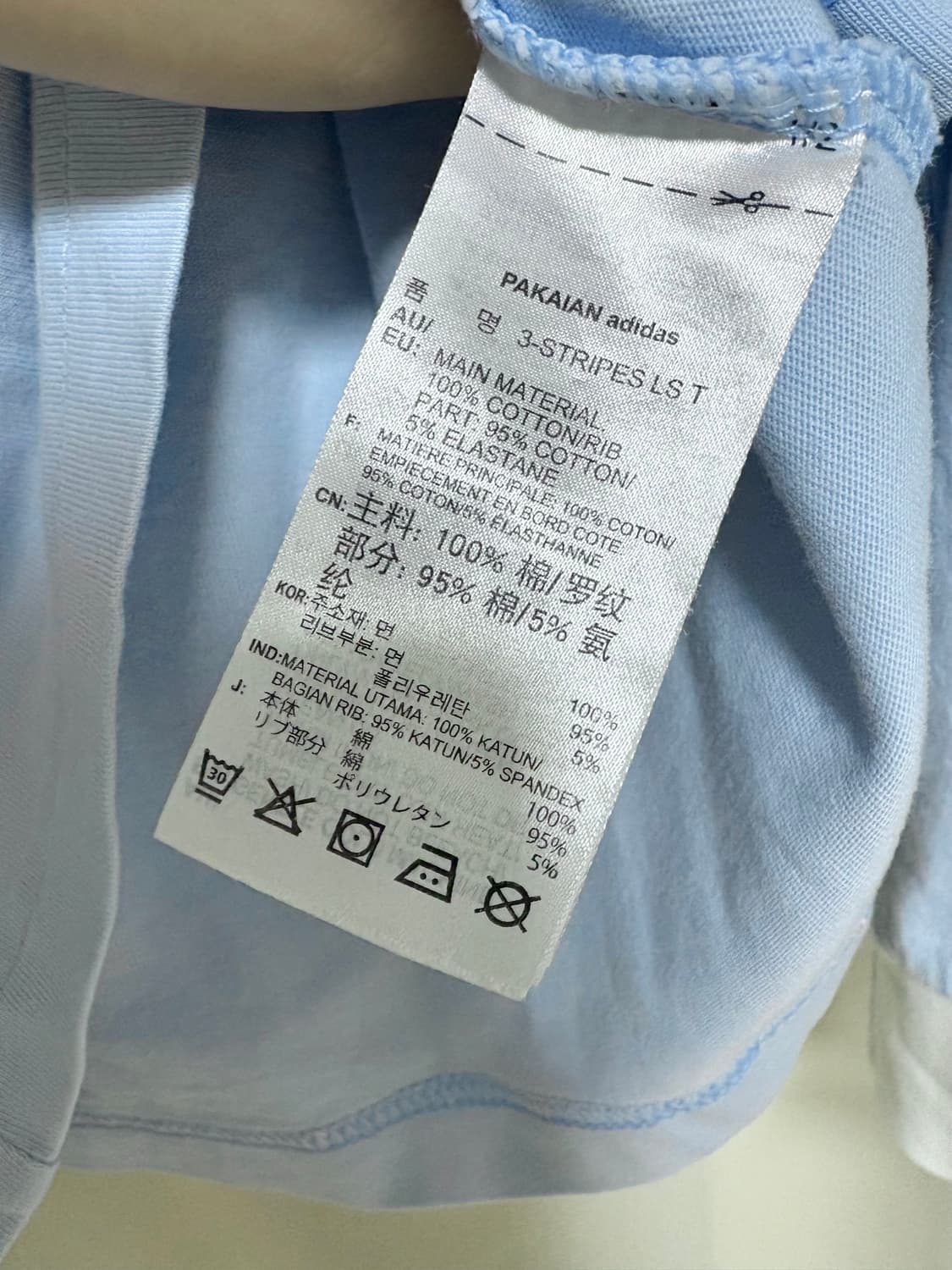 핀터깔 아디다스 긴팔슬리브 상품이미지5