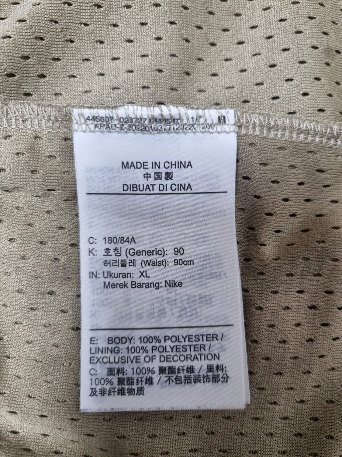 남성 정가85000 나이키 솔로스우시 메쉬 쇼츠 반바지 바지 트레이닝복 상품이미지9