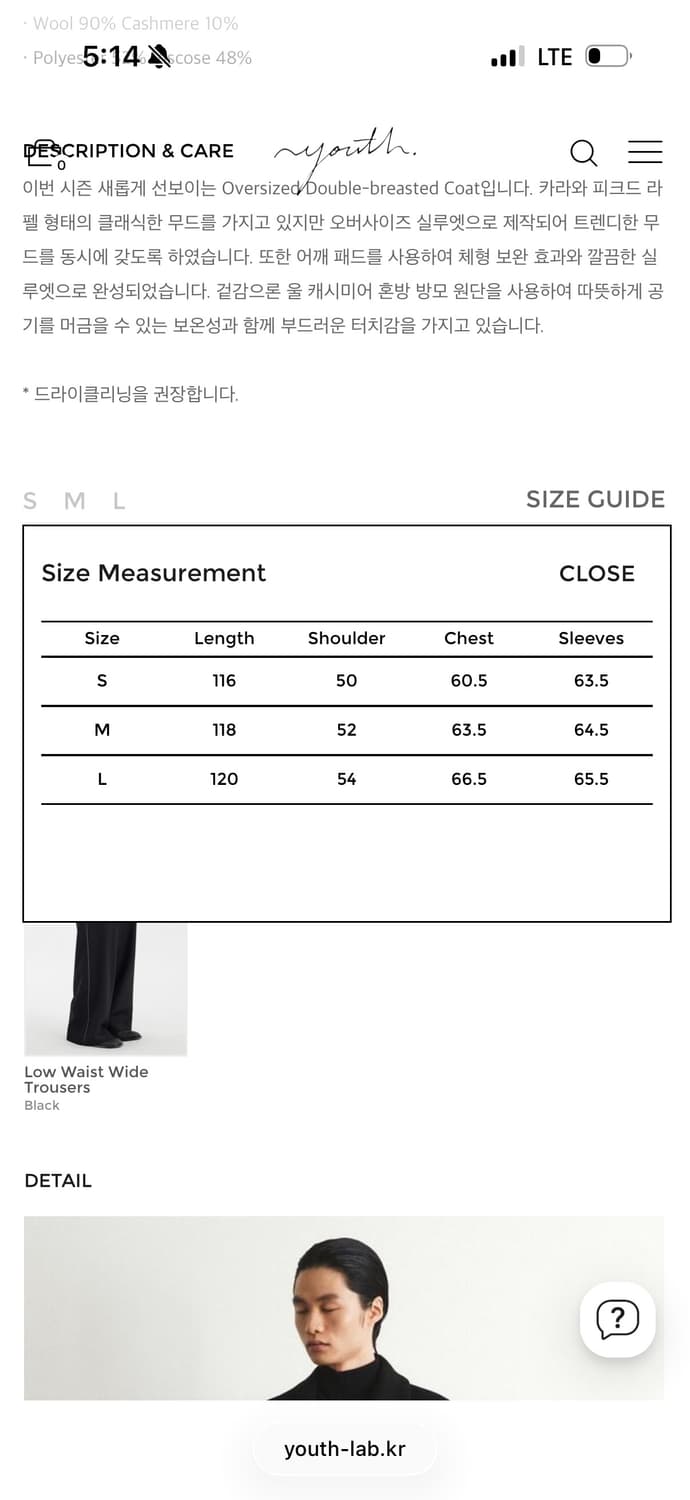 [M] Youth 23fw oversized double b coat 상품이미지4