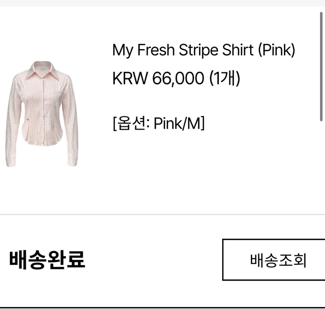 루루서울 스트라이프 셔츠 상품이미지3