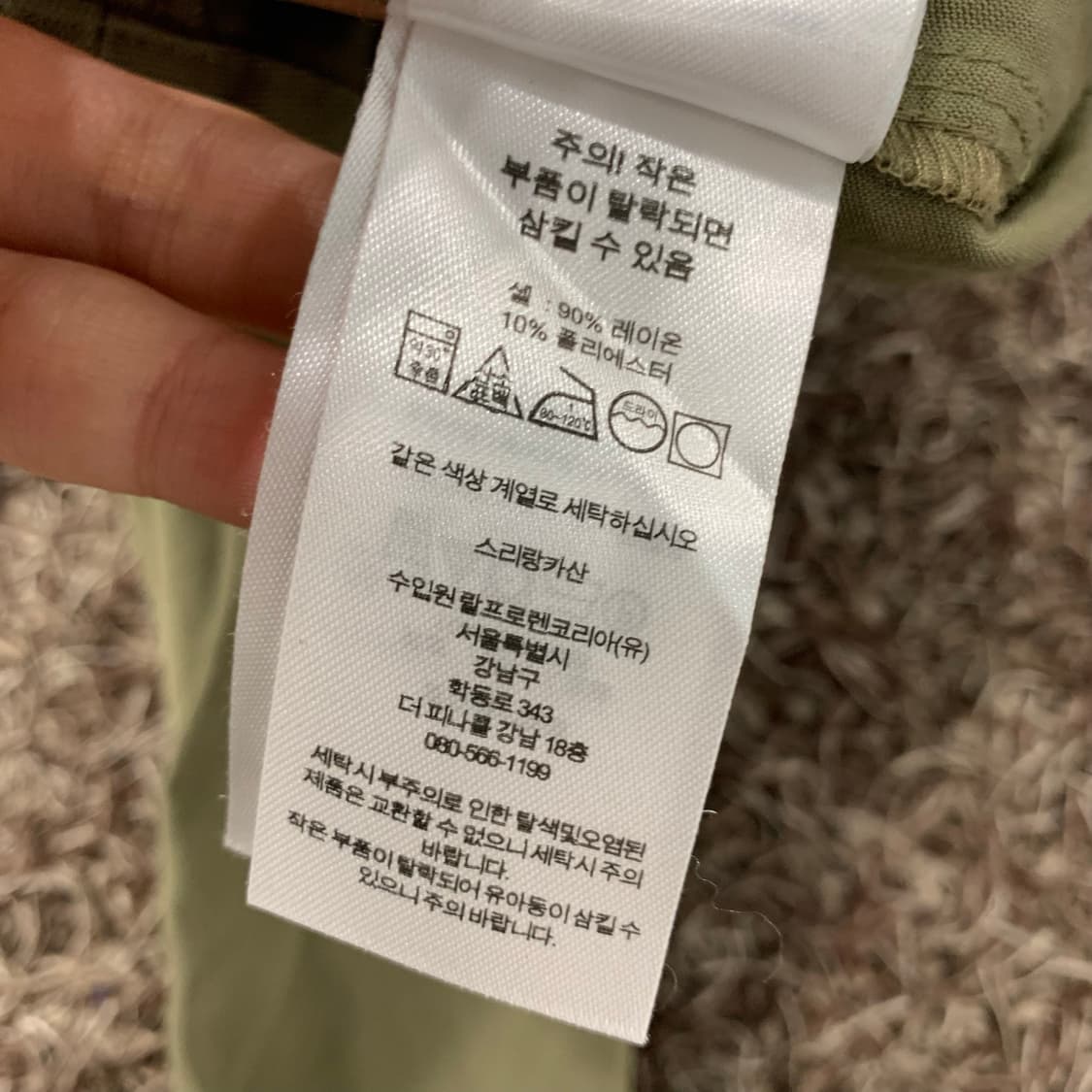 2 로렌 랄프로렌 카키 치노 팬츠 상품이미지7
