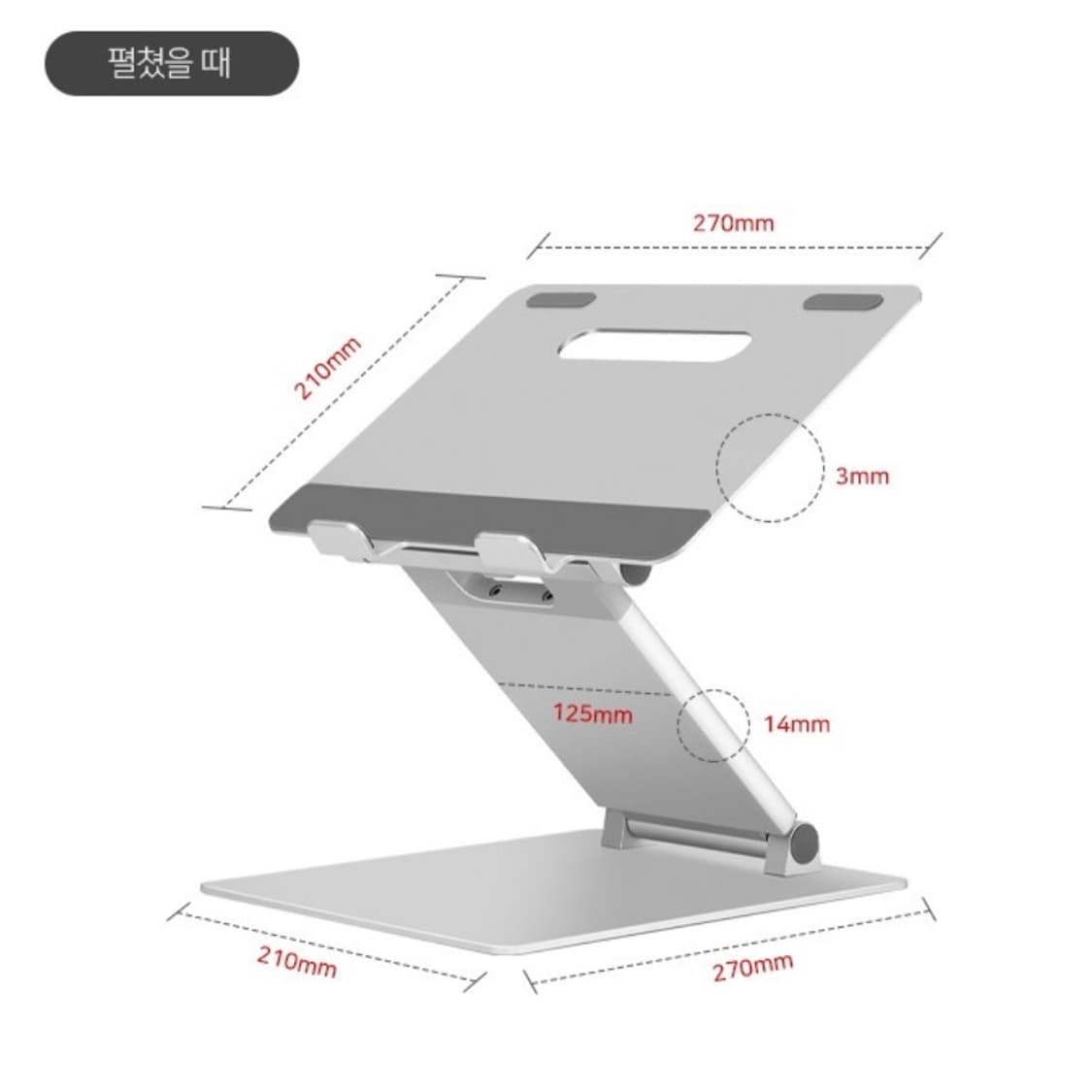 애니클리어 리프트 프리미엄 노트북 거치대 상품이미지7