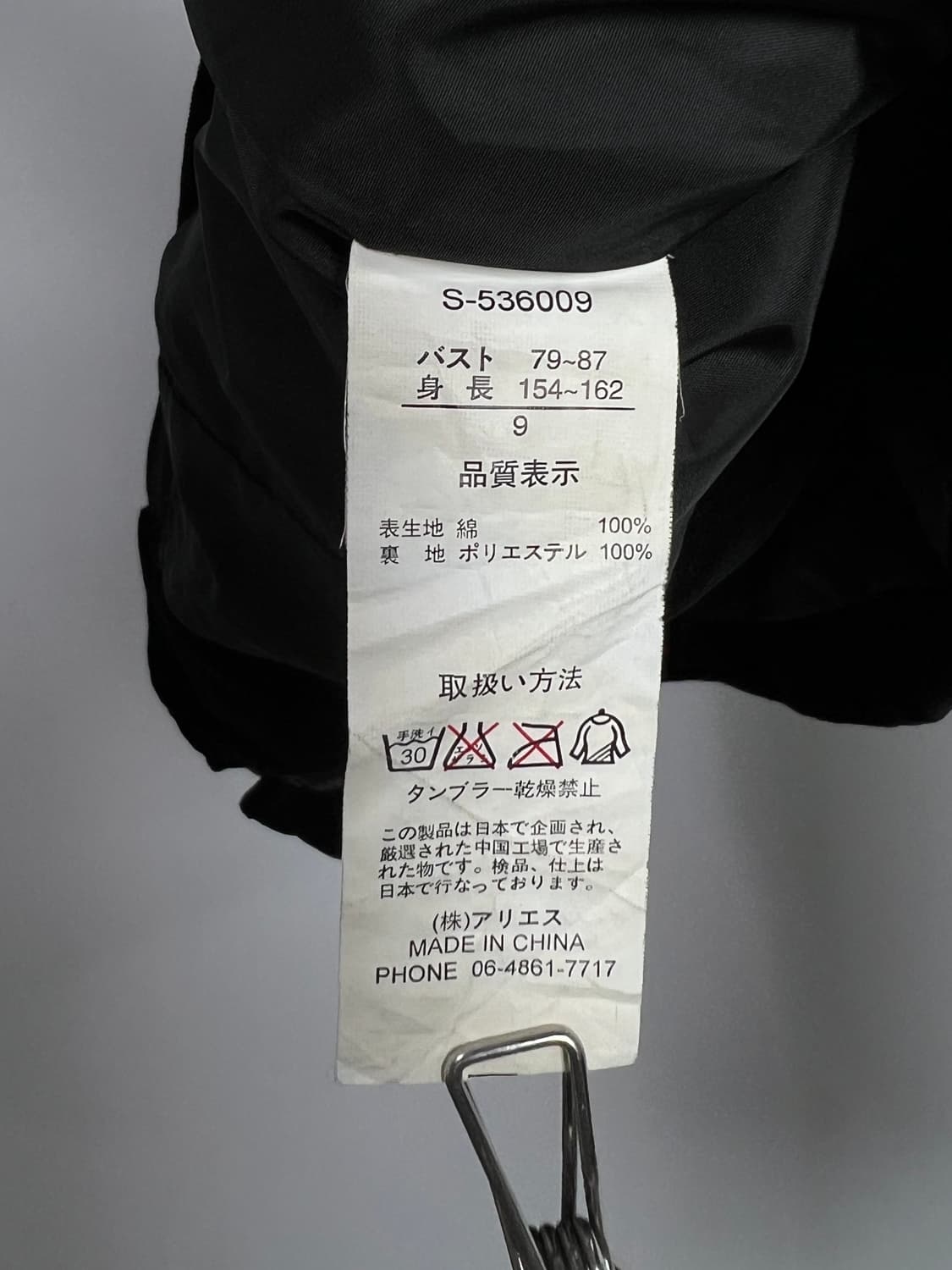 EGLANRINE 셔링 디테일 집업 자켓 상품이미지6